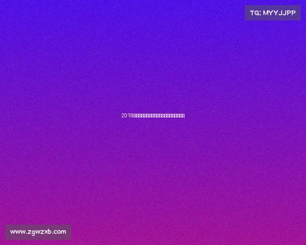 2018年墨尔本澳网赛事激情盛典精彩再现回忆之旅